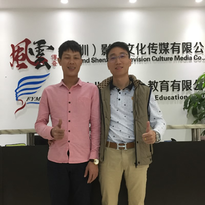 風云傳奇影視文化傳媒